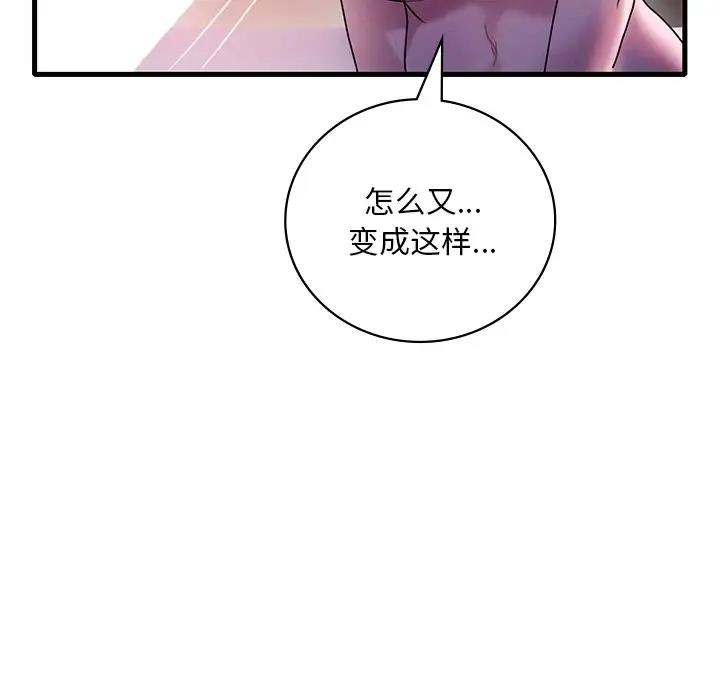 第63张