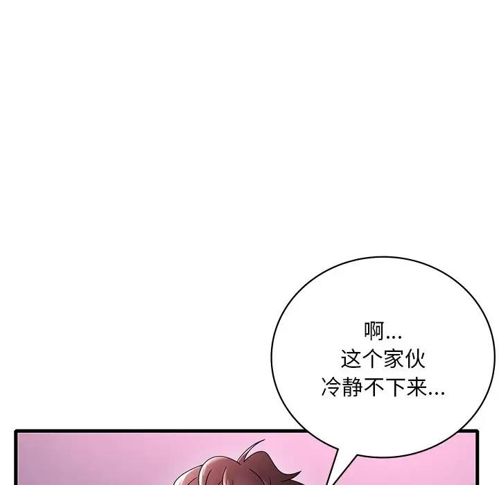 第65张