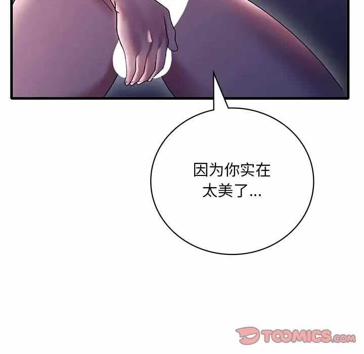 第72张