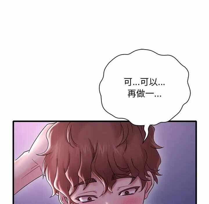 第93张