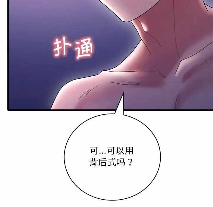 第116张