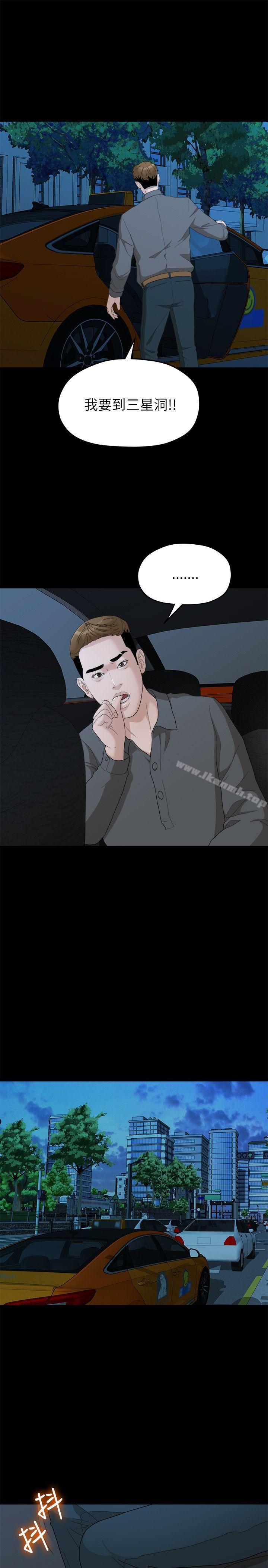 第6张