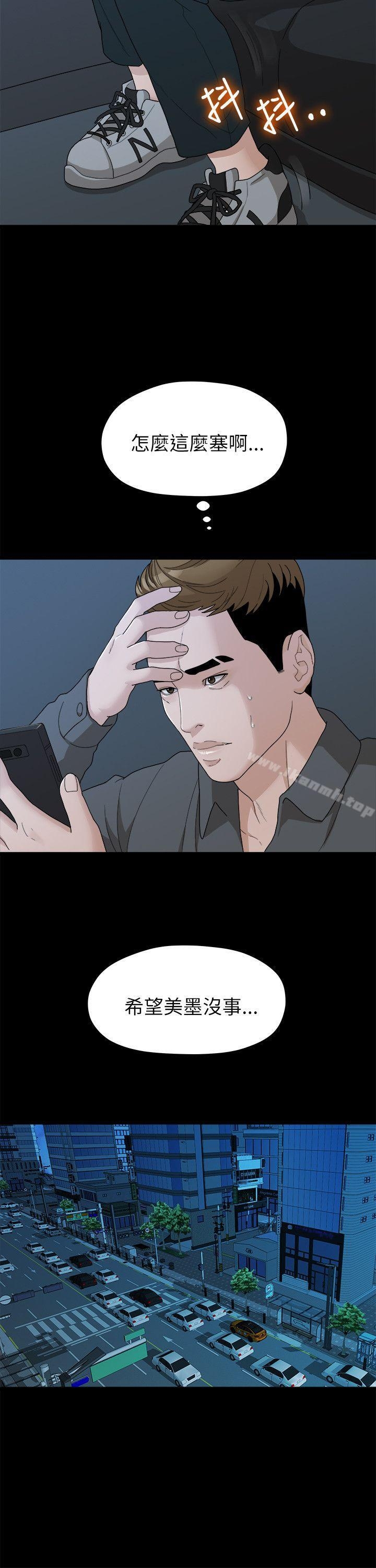 第7张