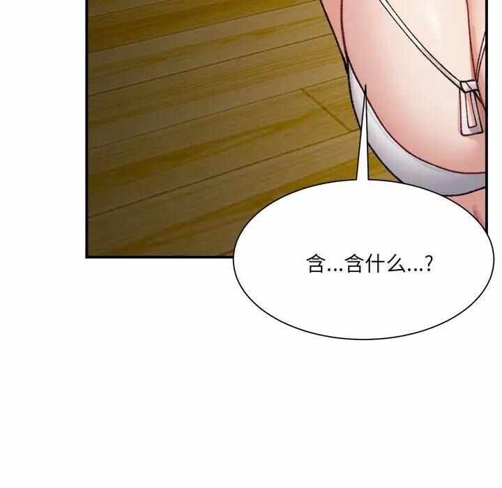 第84张