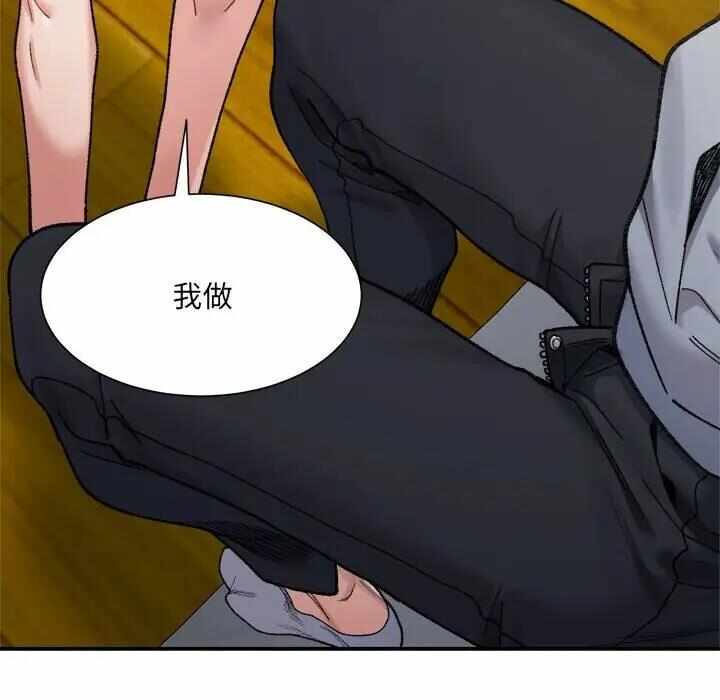 第105张