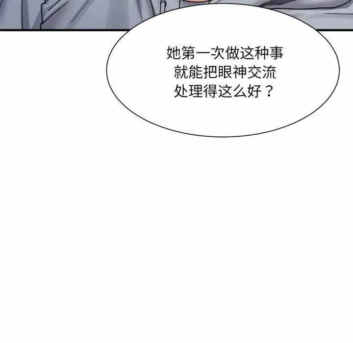 第158张