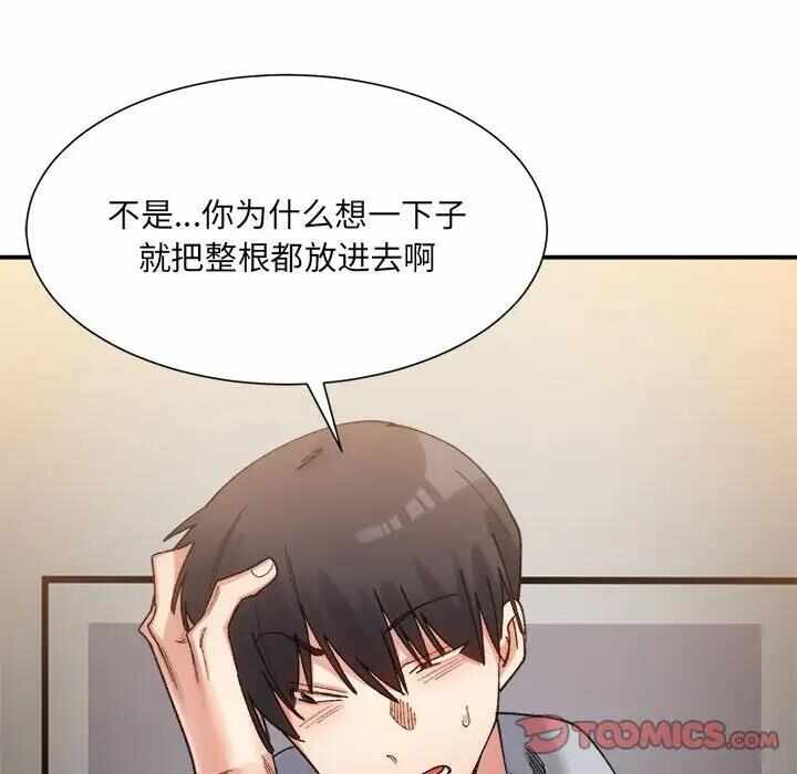 第67张