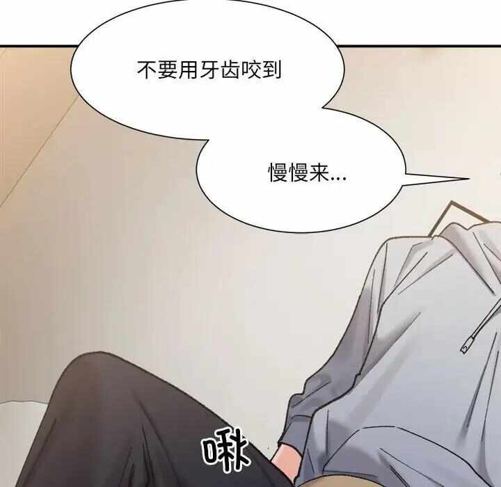 第82张