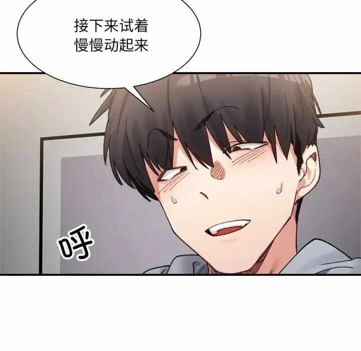 第101张