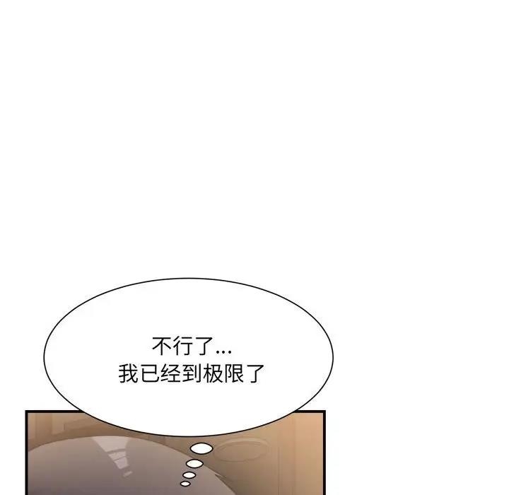 第111张