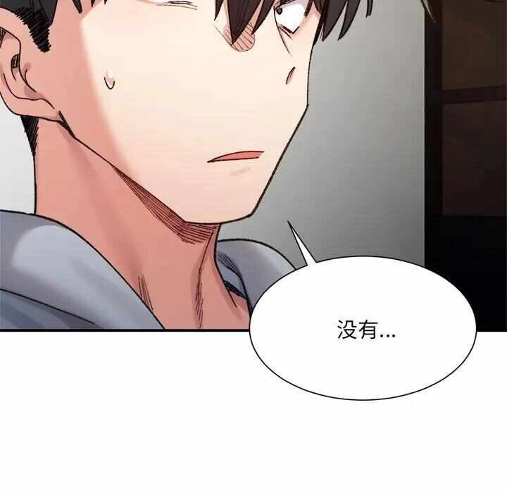 第17张