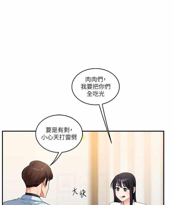 第80张