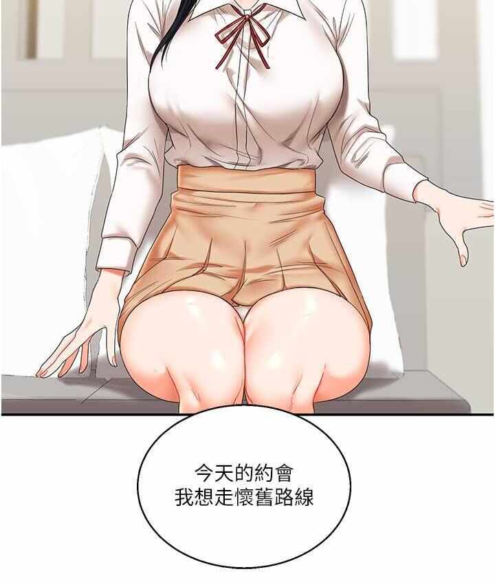 第99张