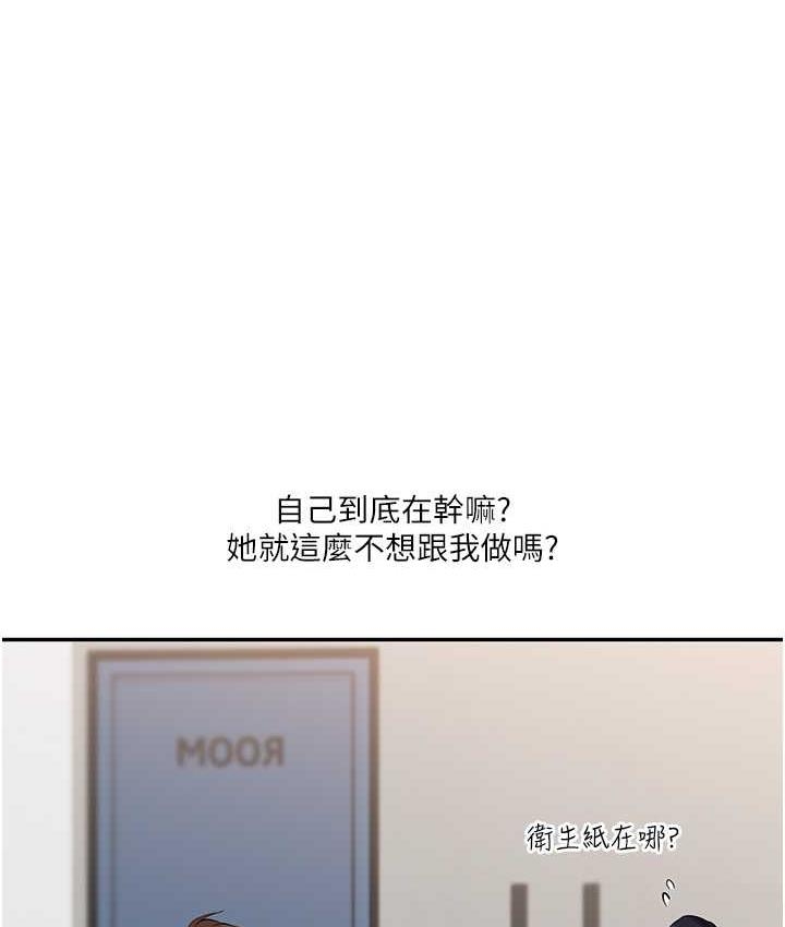 第106张