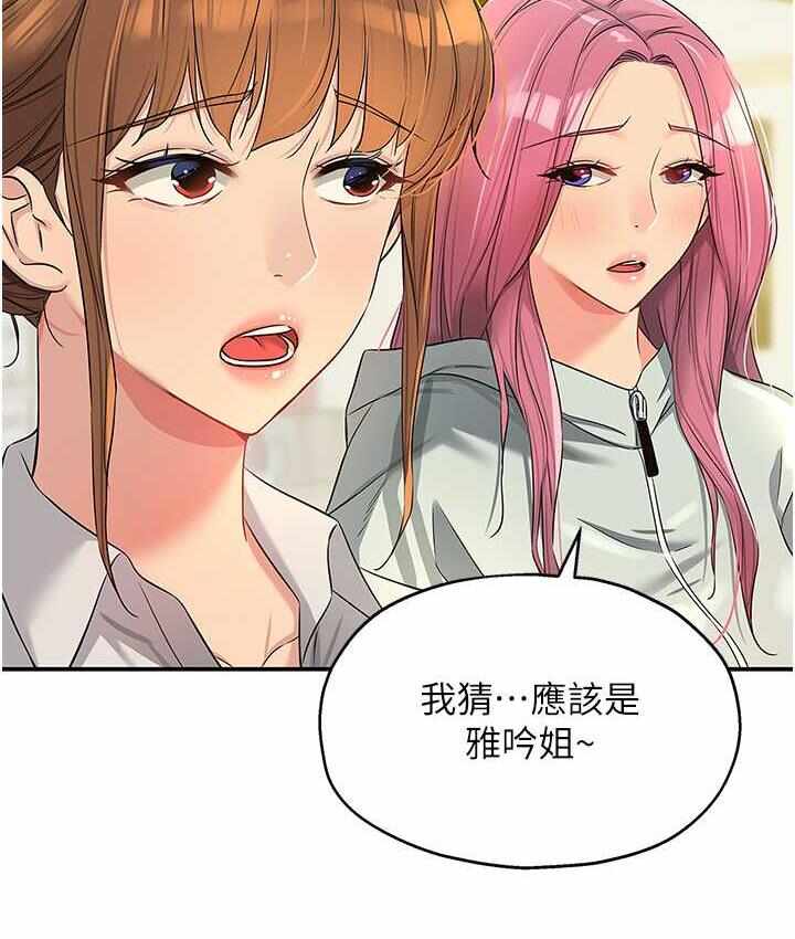 第44张