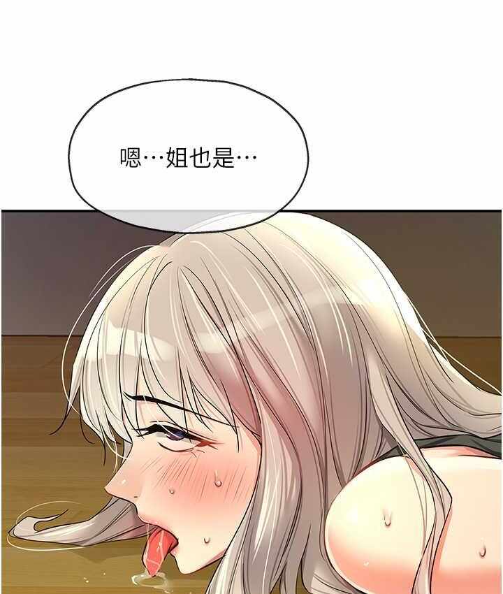 第86张