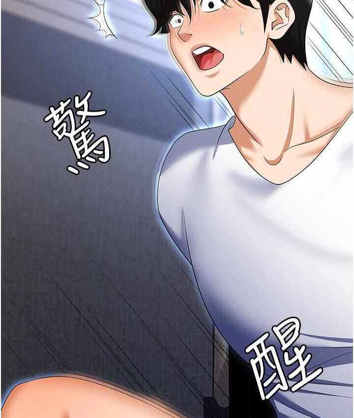 第42张