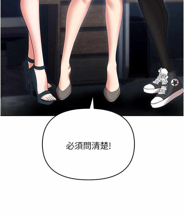 第82张