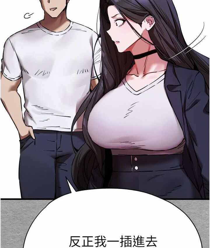 第87张
