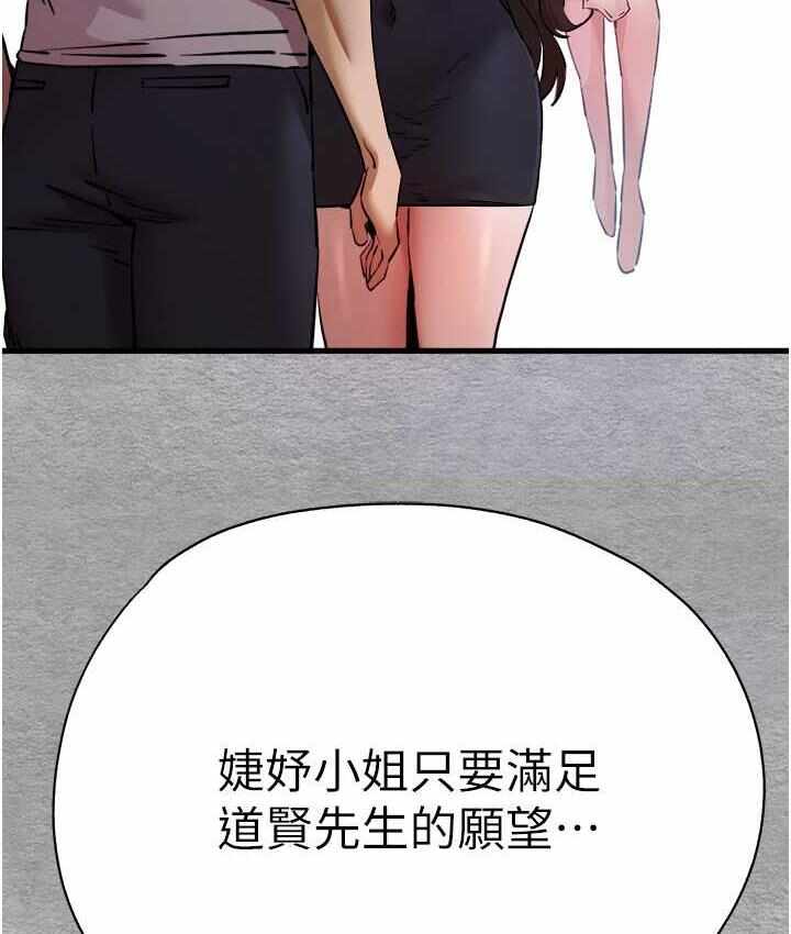 第94张