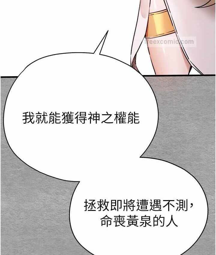 第104张