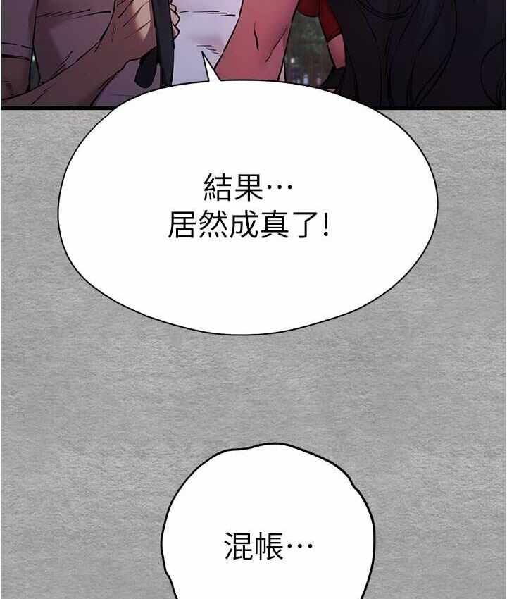 第166张