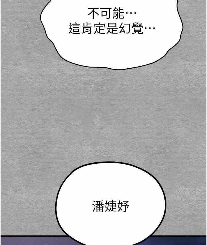 第109张
