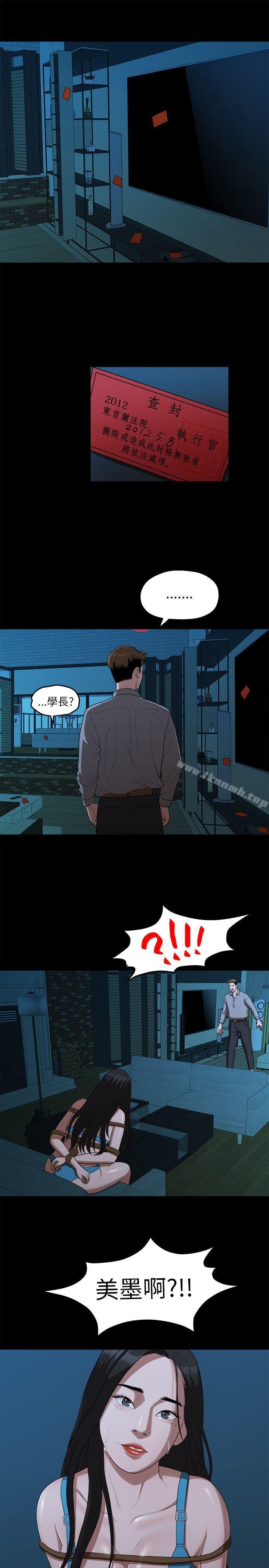 第12张