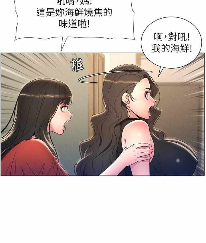 第87张