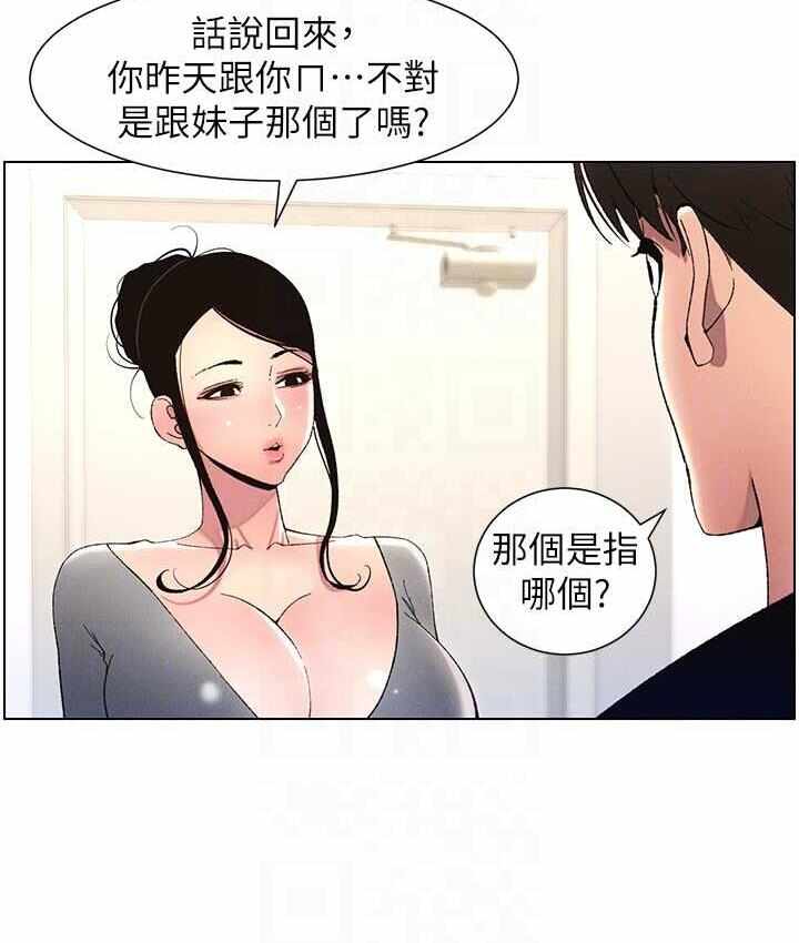 第18张