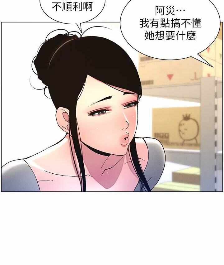 第23张