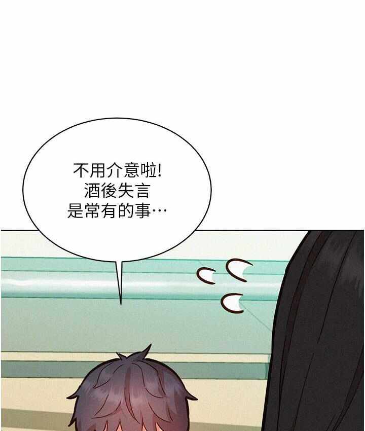 第133张