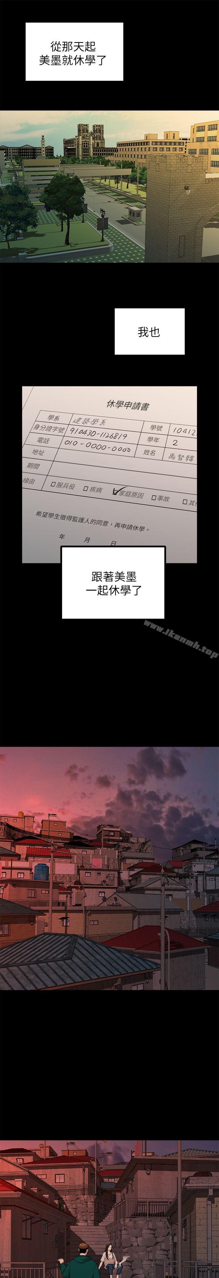 第16张