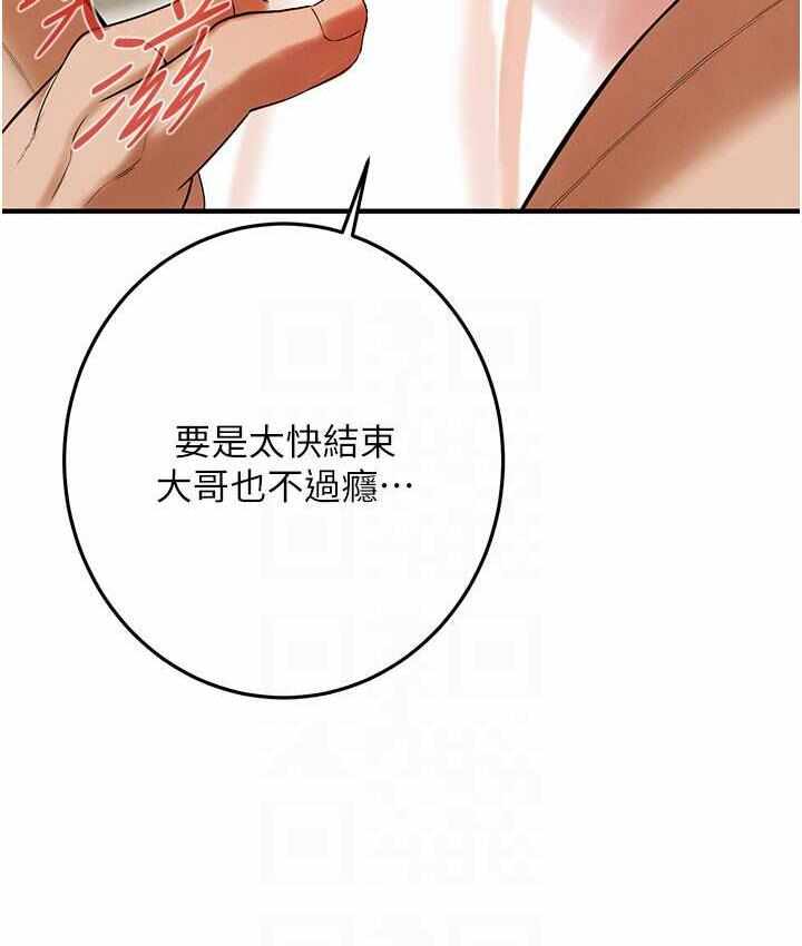 第111张