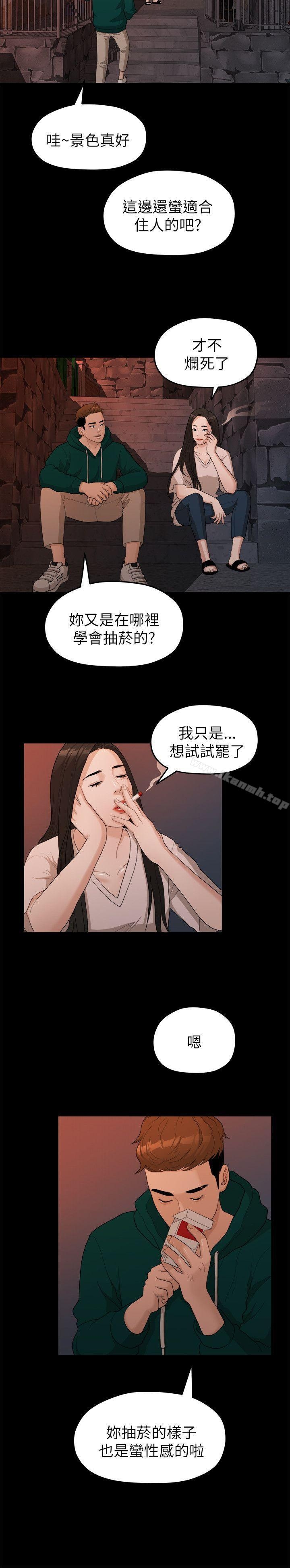 第17张