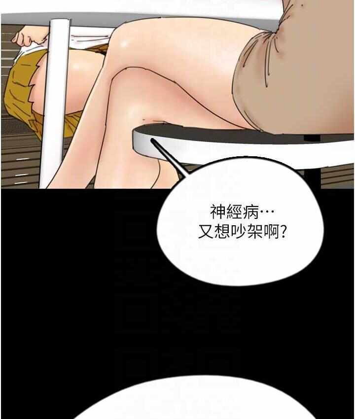 第88张