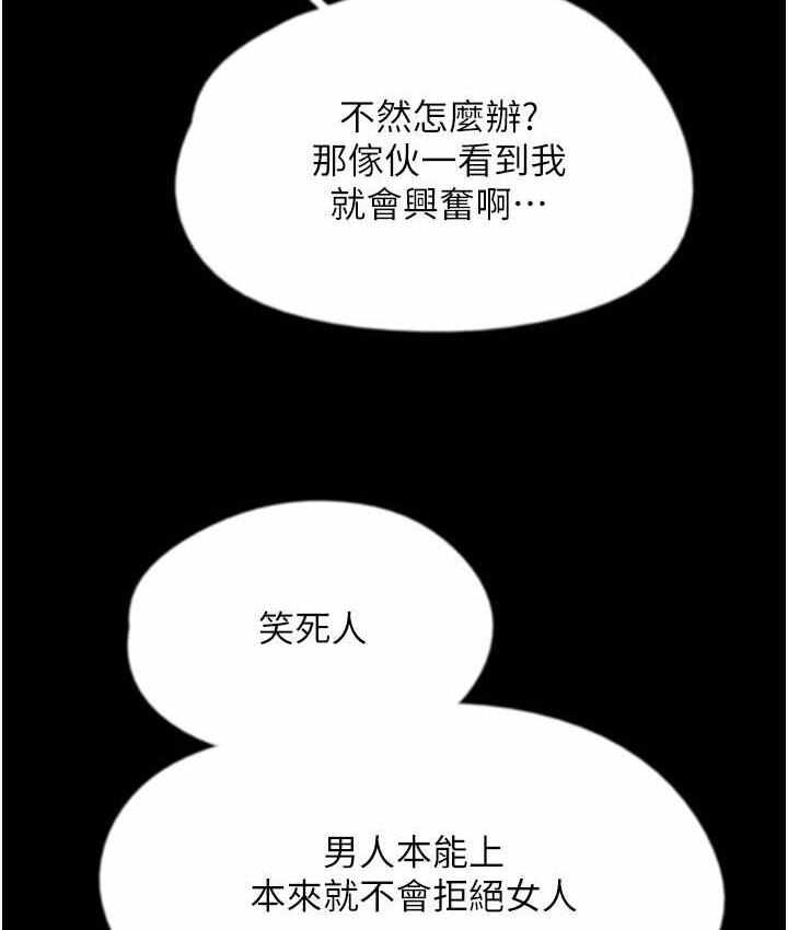 第101张