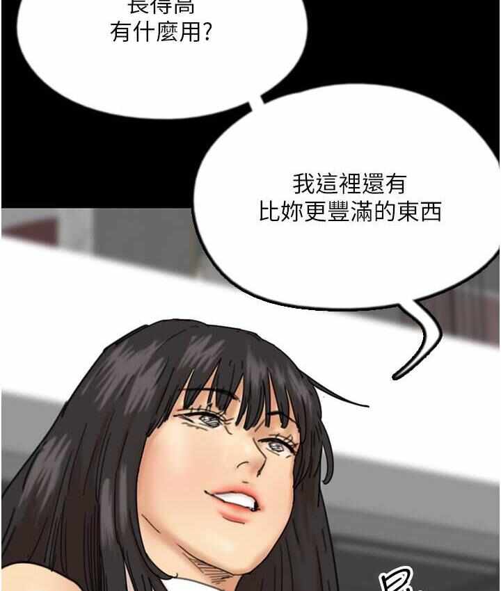 第110张