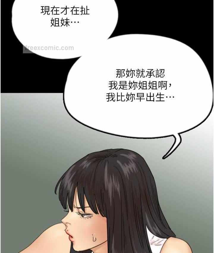 第133张