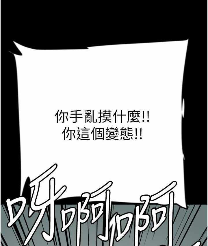 第36张
