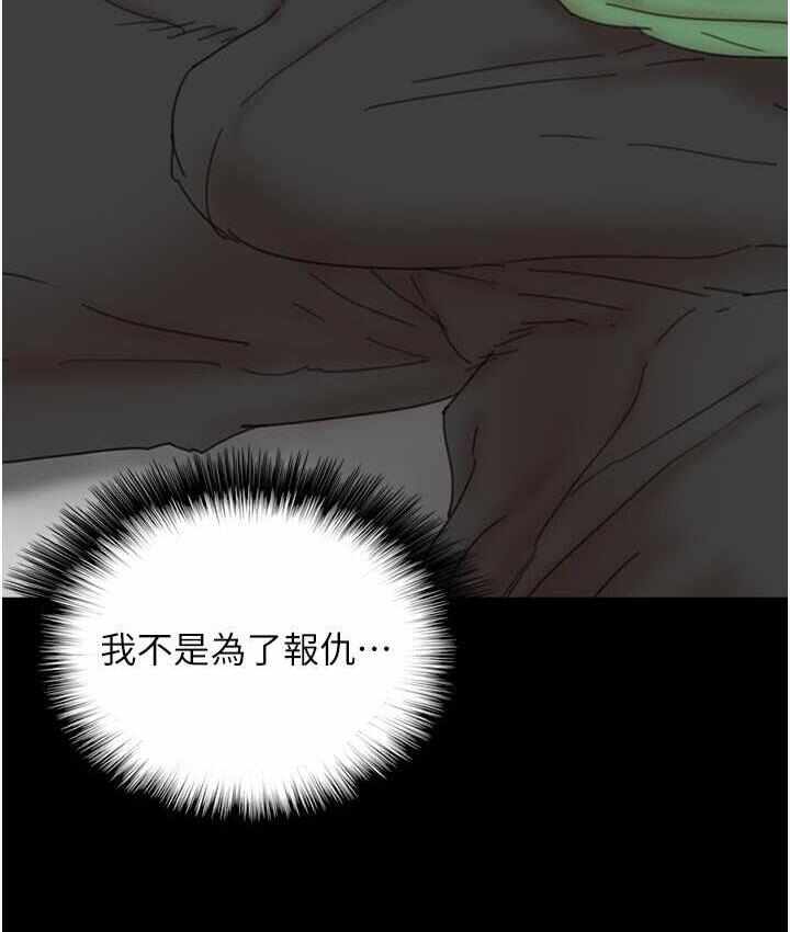 第156张