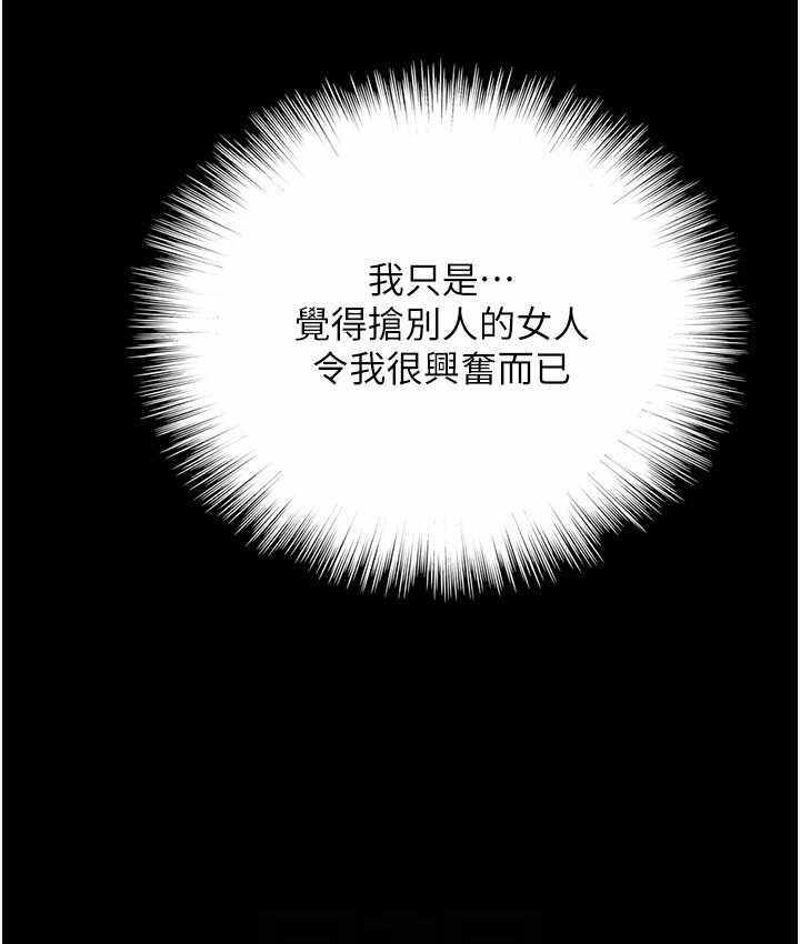 第158张