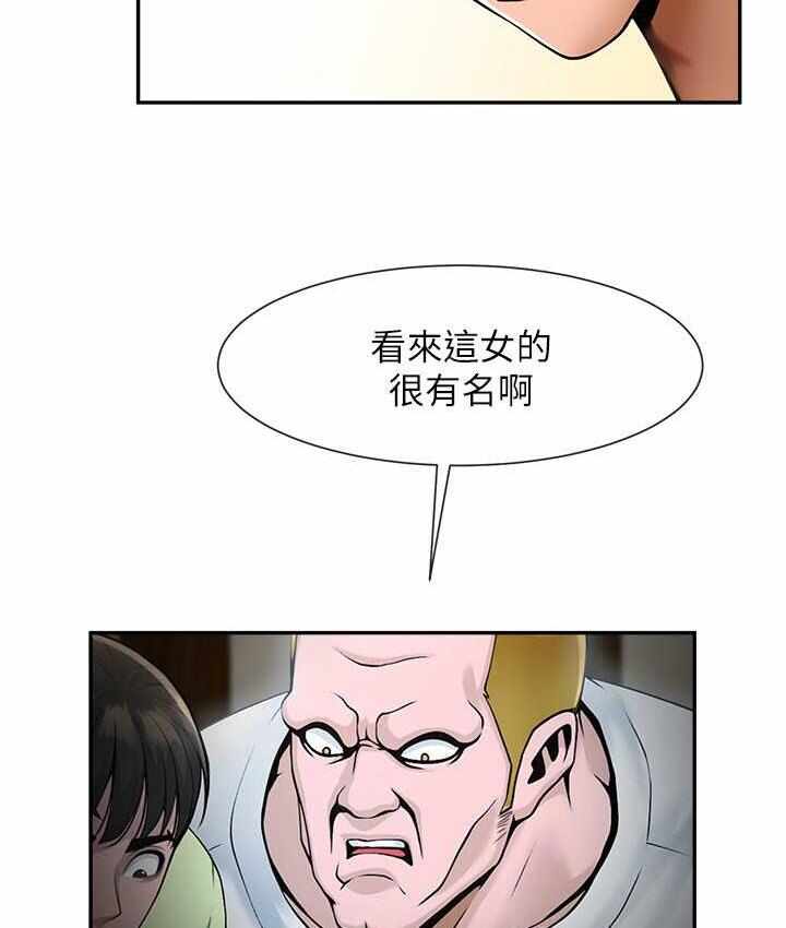 第30张