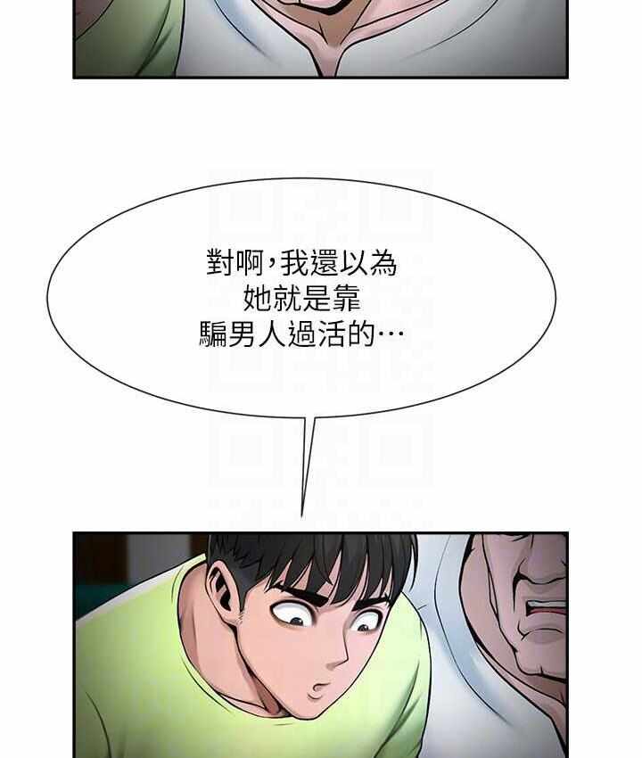 第31张
