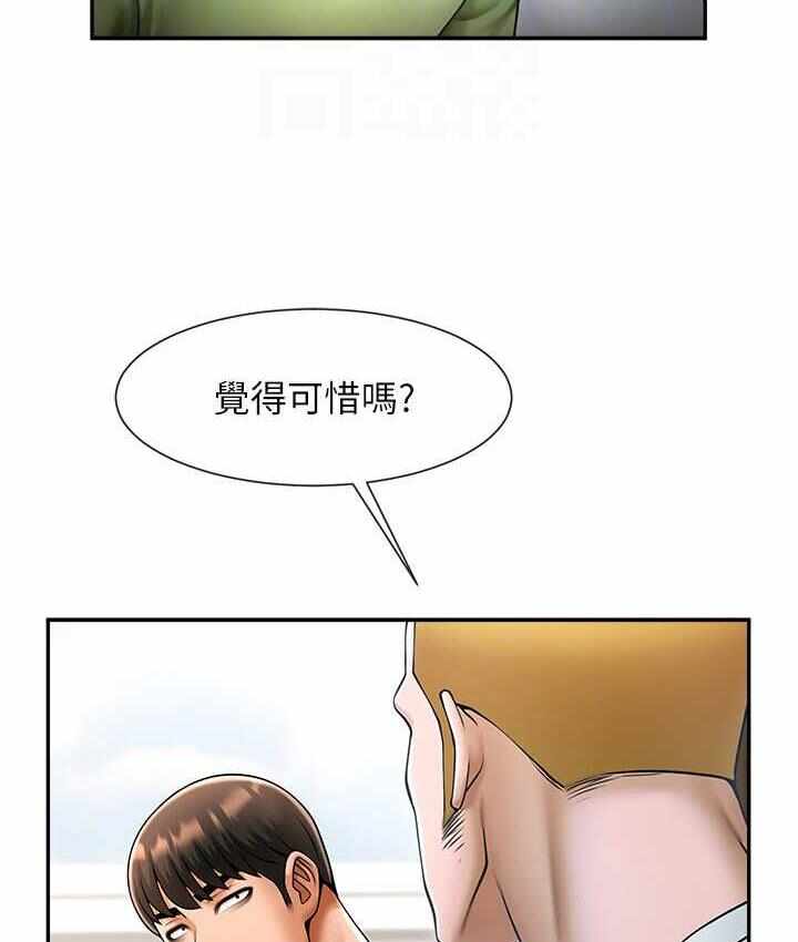 第32张