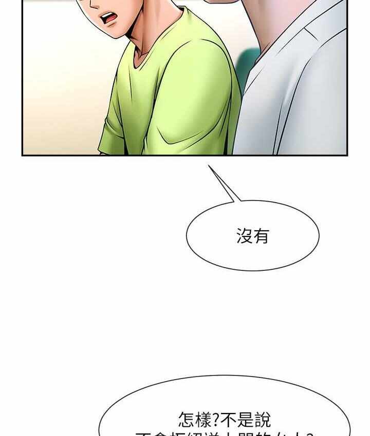 第33张