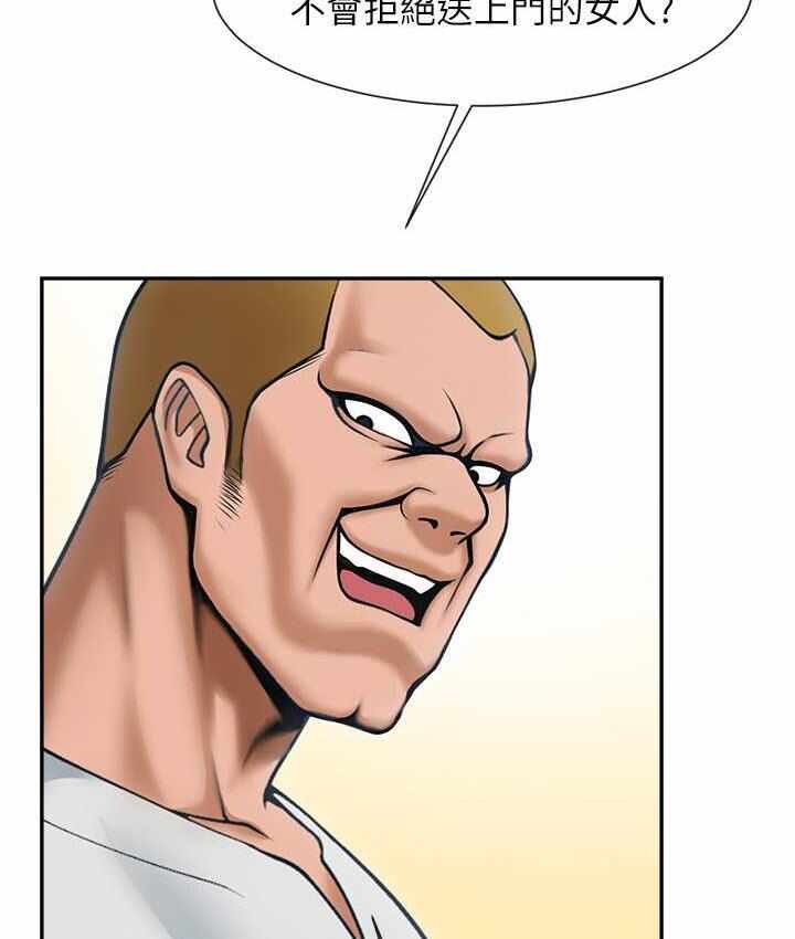 第34张