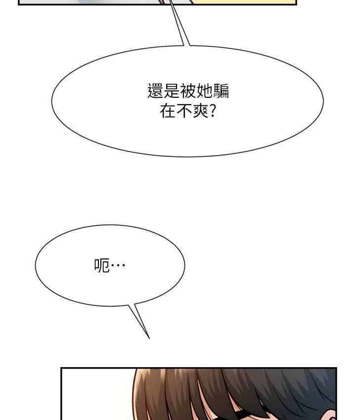 第35张