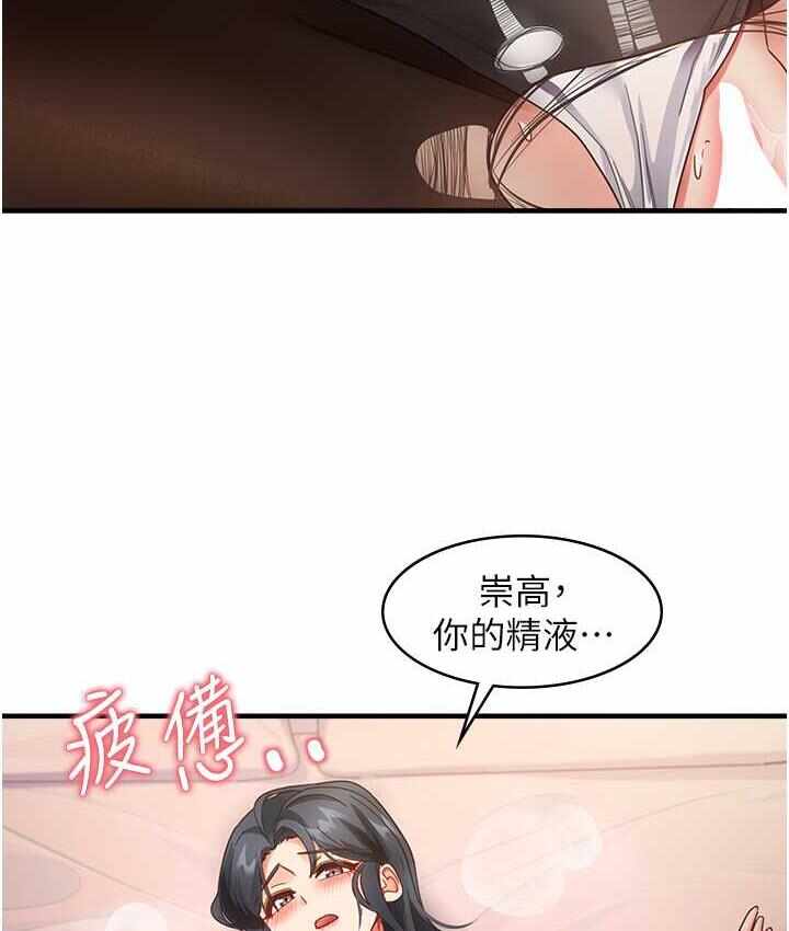 第111张