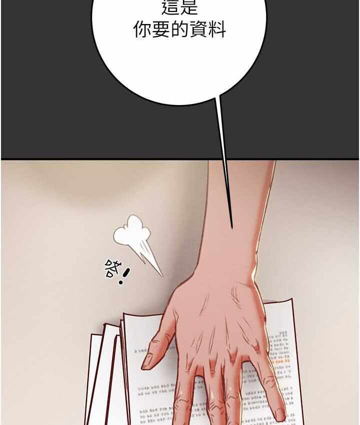 第83张